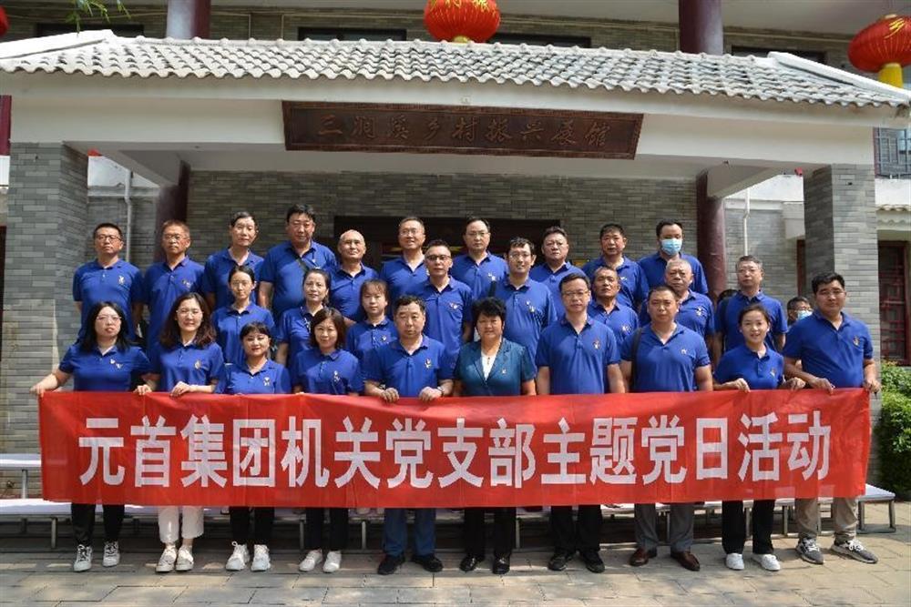 元首集團(tuán)：三業(yè)并舉，打造一流紡織服裝科技集團(tuán)